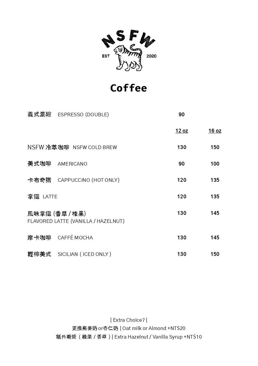 臺虎 NSFW Pizza & Coffee Book Now! inline online bookings